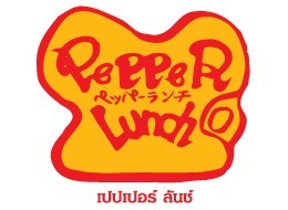 Pepper Lunch (เป๊ปเปอร์ ลันช์)