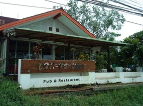 เอกขะเนก