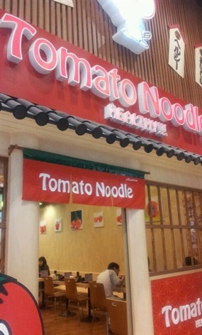 Tomato Noodle