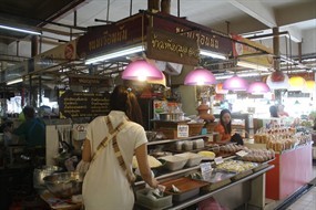 Kanom Ruen Nun
