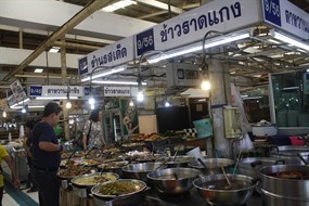 รสเด็ด