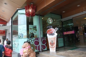 Dunkin' Donuts (ดันกิ้นโดนัท)