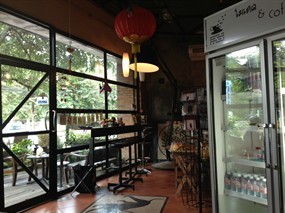 โมเสค กาแฟ