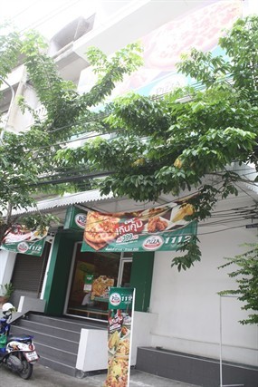 The Pizza Company (พิซซ่า คอมพานี)