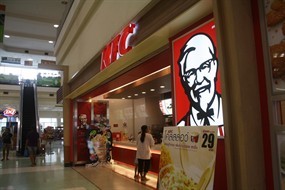 KFC (เคเอฟซี)