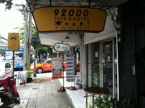 ล้านข้าว