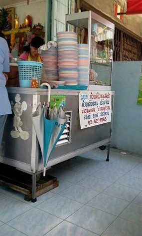 ก๋วยเตี๋ยวมวล