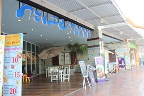 Talay Bangkok