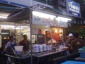 ไผ่เขียว