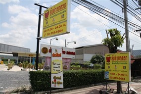 Somtam Yok Krok