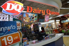 Dairy Queen (แดรี่ควีน)