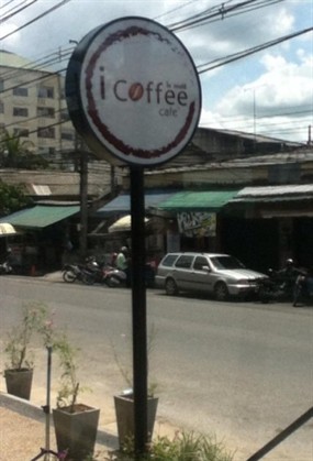 I Coffee Cafe