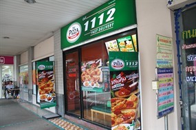 The Pizza Company (พิซซ่า คอมพานี)