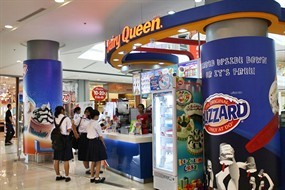 Dairy Queen (แดรี่ควีน)