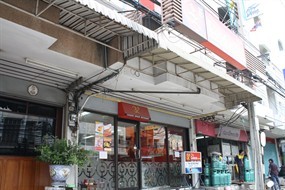 โชคดีติ่มซำ