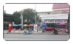รับลม สเต็ก