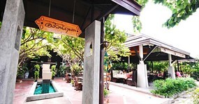 ครัวนฤมล