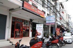 Pizza Hut (พิซซ่าฮัท)