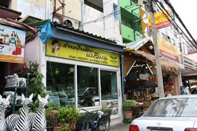 ปั้นสิบแม่วิมล