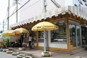 Puff & Pie (พัฟ & พาย)