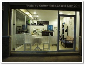 Coffee Bake