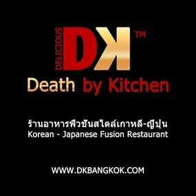 Death by Kitchen