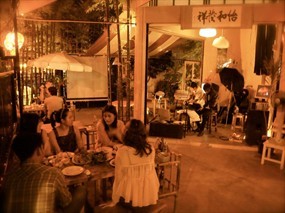 ญวนยาเหล