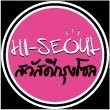 Hi-Seoul