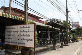 เลือดหมูสาหร่าย