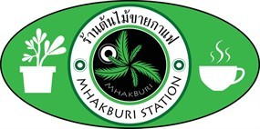 Mhak Buri