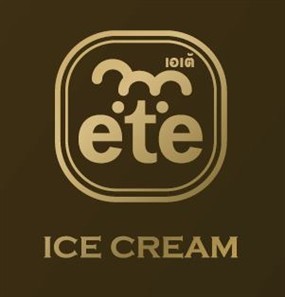 Ete Ice Cream (เอเต้ ไอศกรีม)