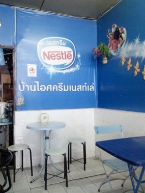 Baan Ice cream nastle
