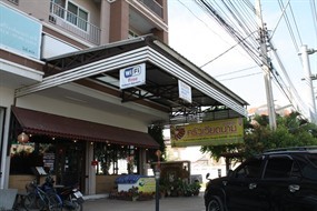 ครัวเวียดนาม