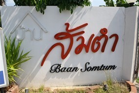 Baan Somtum