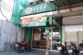 The Pizza Company (พิซซ่า คอมพานี)