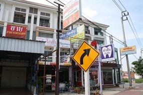 โกฮับ เมืองทอง 2