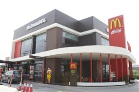 McDonald's (แมคโดนัลด์)