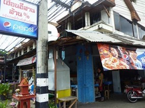 อีสานล้านเปอร์เซนต์