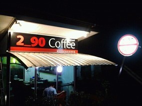 2_90 ทูไนน์ตี้ คอฟฟี่