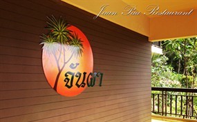 Jaan Paa Seafood