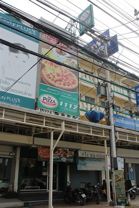 The Pizza Company (พิซซ่า คอมพานี)