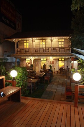 บ้านสวย