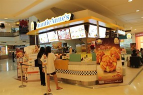 Auntie Anne's (อานตี้ แอนส์)