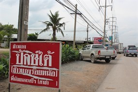 ข้าวแกงร้อยหม้อ