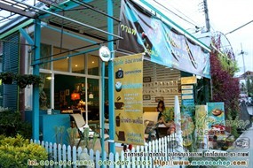 Mococo Cafe