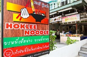 Hoklee Noodle