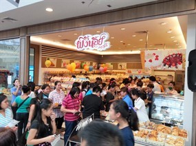 Phungnoi Bakery