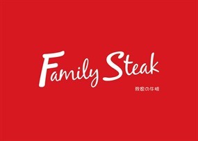 Family Steak
