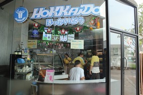 Hokkaido Milk (ฮอกไกโด มิวล์)