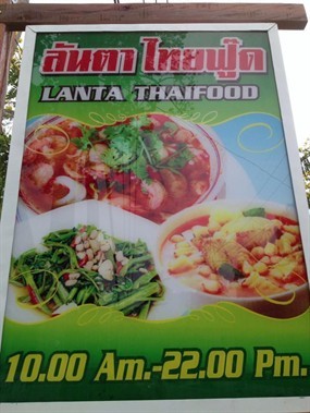 Lanta Thai Food